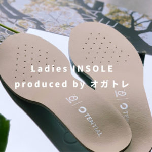 Ladies INSOLE produced by オガトレ