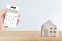 大和ハウスで注文住宅を建てるときの相場はいくら?