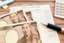 銀行振込の手間を解消する手段とは？有効なツールやサービスを紹介