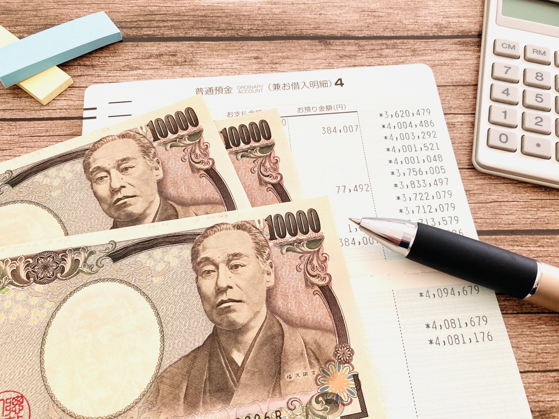 銀行振込の手間を解消する手段とは？有効なツールやサービスを紹介