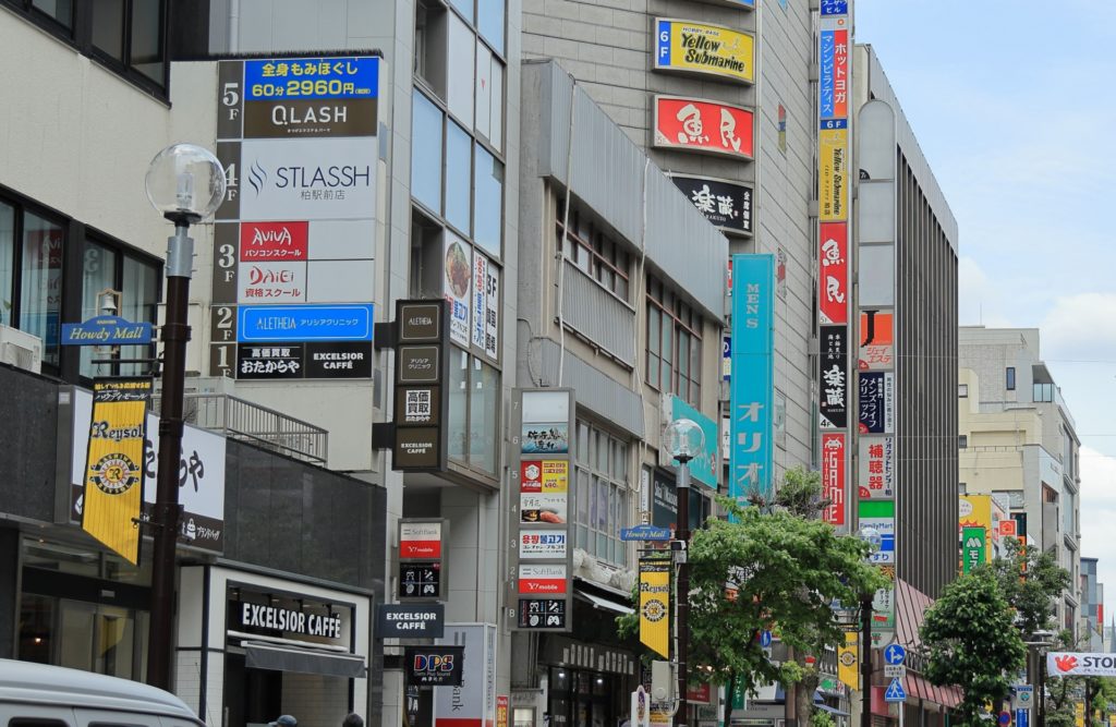 審査なしと審査が甘いの実態