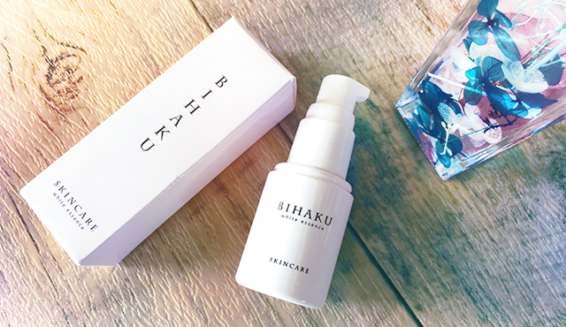 「BIHAKU」なら手軽にケアできる