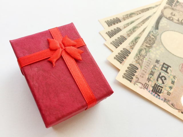5万円と赤いプレゼント